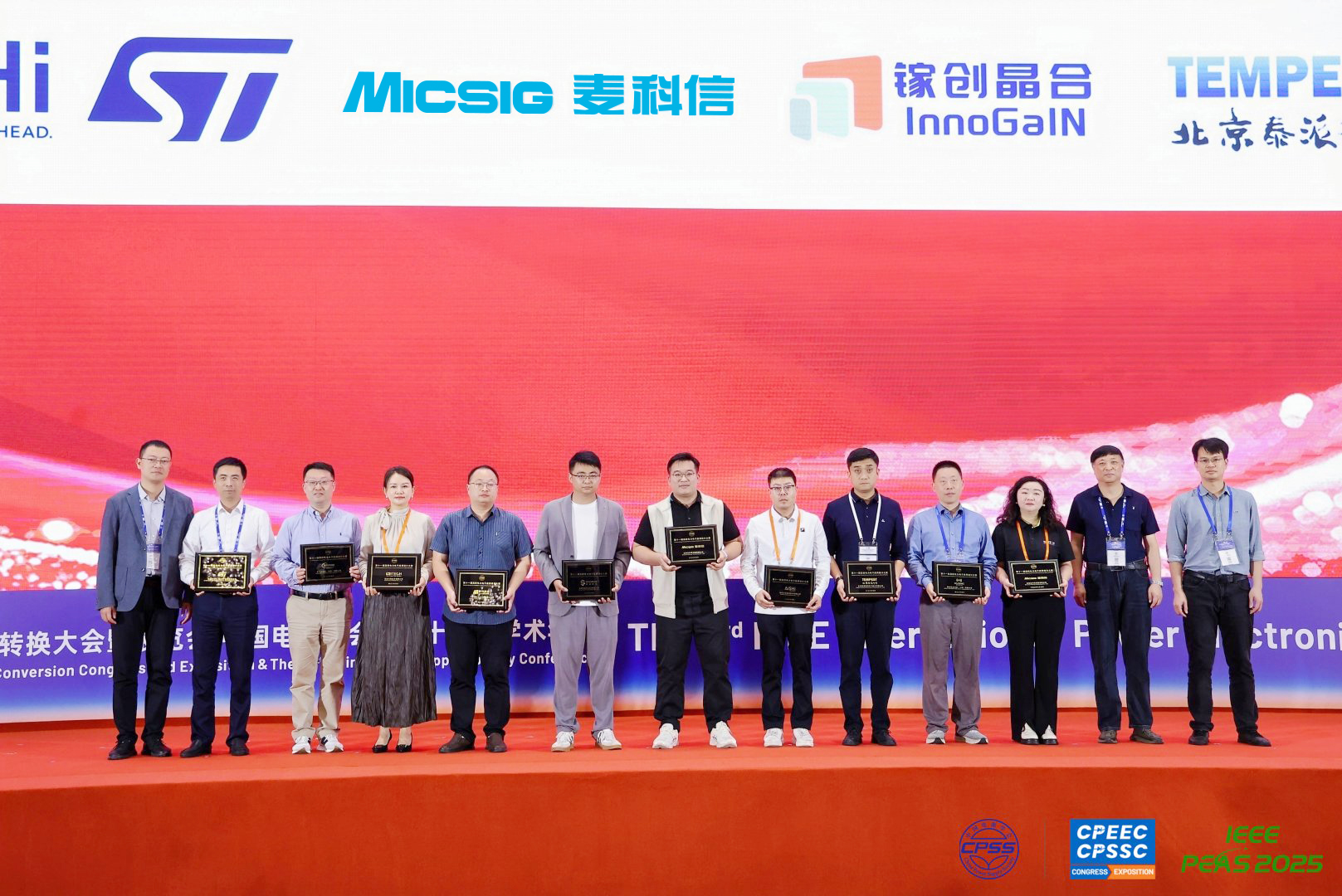 赋能创新 驱动未来︱麦科信科技亮相CPEEC&CPSSC 2025深圳盛会