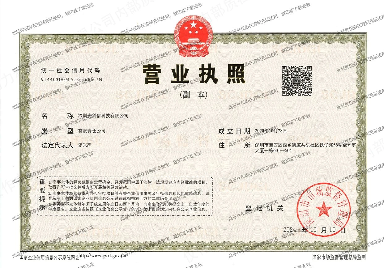 license