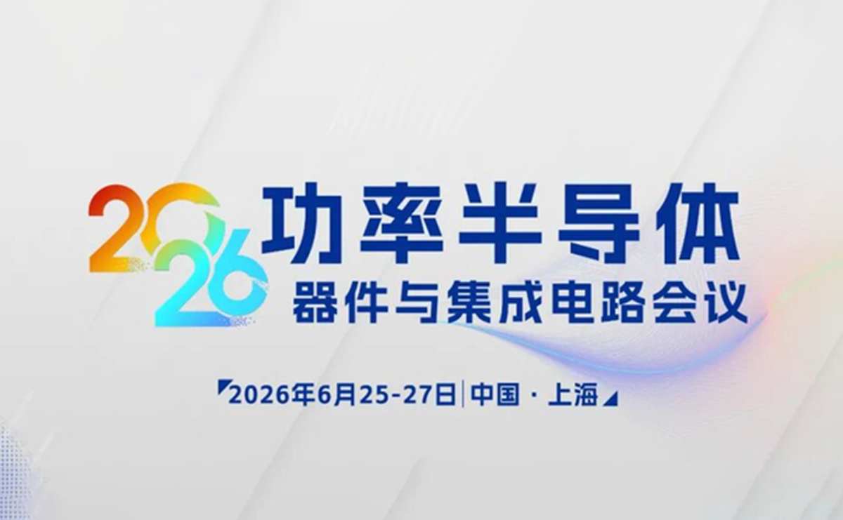 喜讯 | 麦科信第三代光隔离探头MOIP系列荣获&ldquo;优秀技术创新产品&rdquo;
