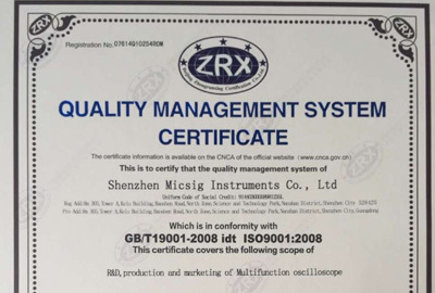公司顺利通过ISO90012008质量管理体系评审