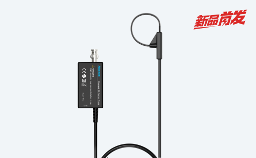 新品发布 | 麦科信(Micsig)柔性电流探头RCP系列迎来新成员RCP6000XS,可测电流高达6000Apk