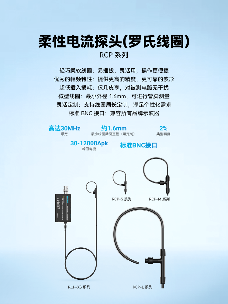 高分辨率汽车诊断示波器