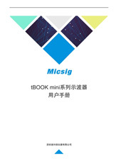 用户手册-平板示波器 TO1000系列(停产)