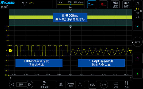 硬件深存储，标配分段存储滤波
