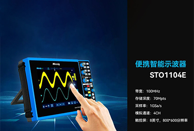 经典回归,STO1000系列热卖返场!限量供应,福利通道已开启!