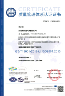 质量管理体系认证