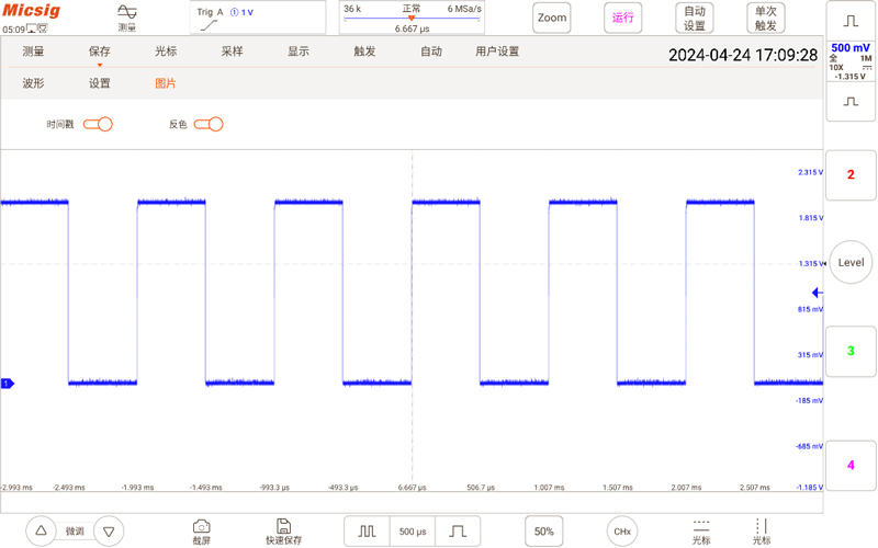 截屏反色和时间戳显示