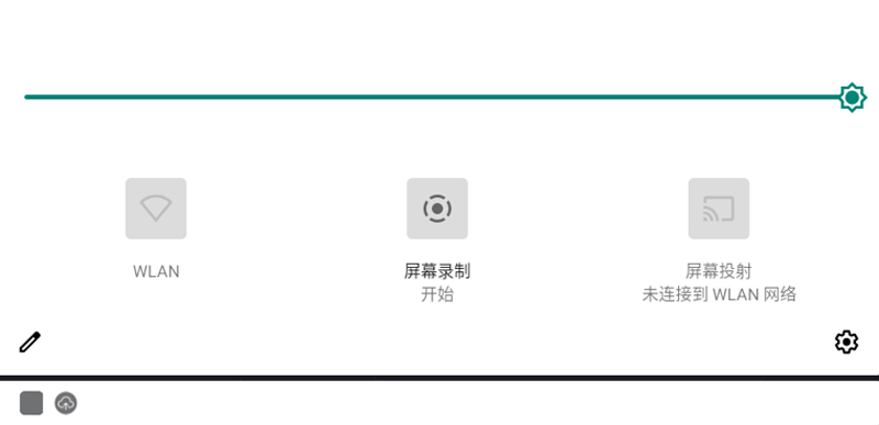 示波器屏幕录制功能
