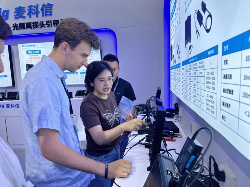 麦科信上海慕尼黑展会现场