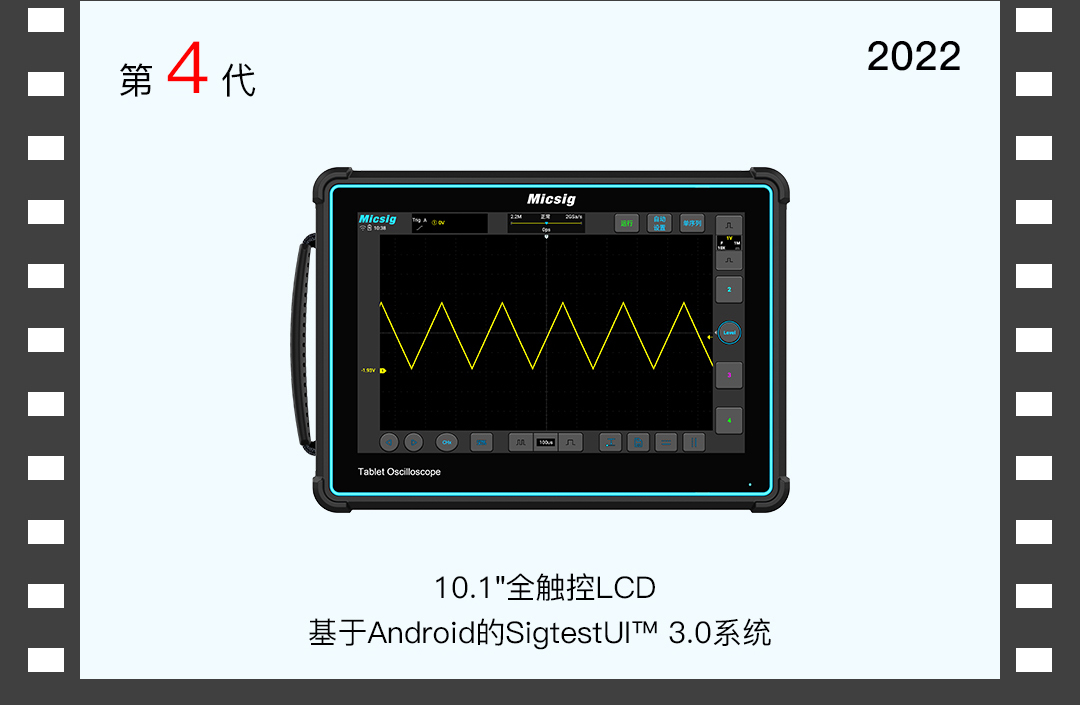 第4代平板示波器TO系列