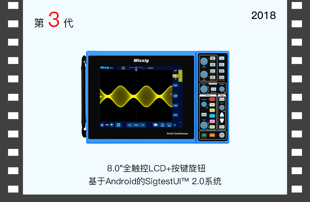 智能示波器STO2000C系列