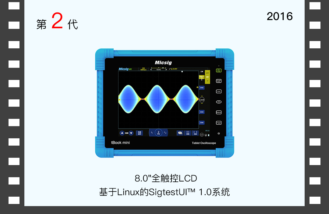 平板示波器TO1000系列