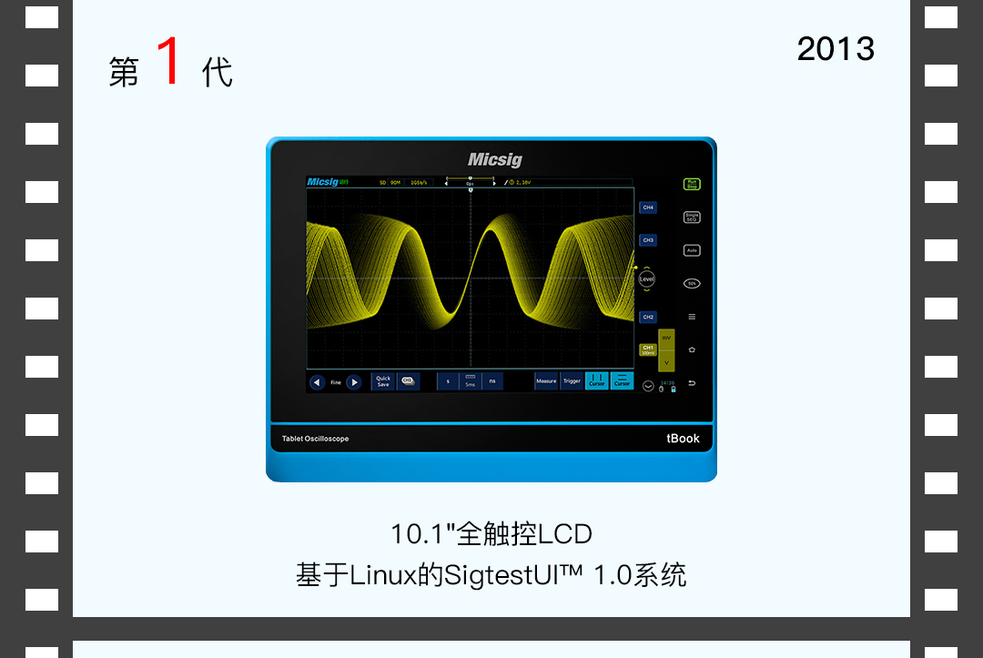 Micsig tBook